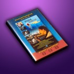 90404DVDflat
